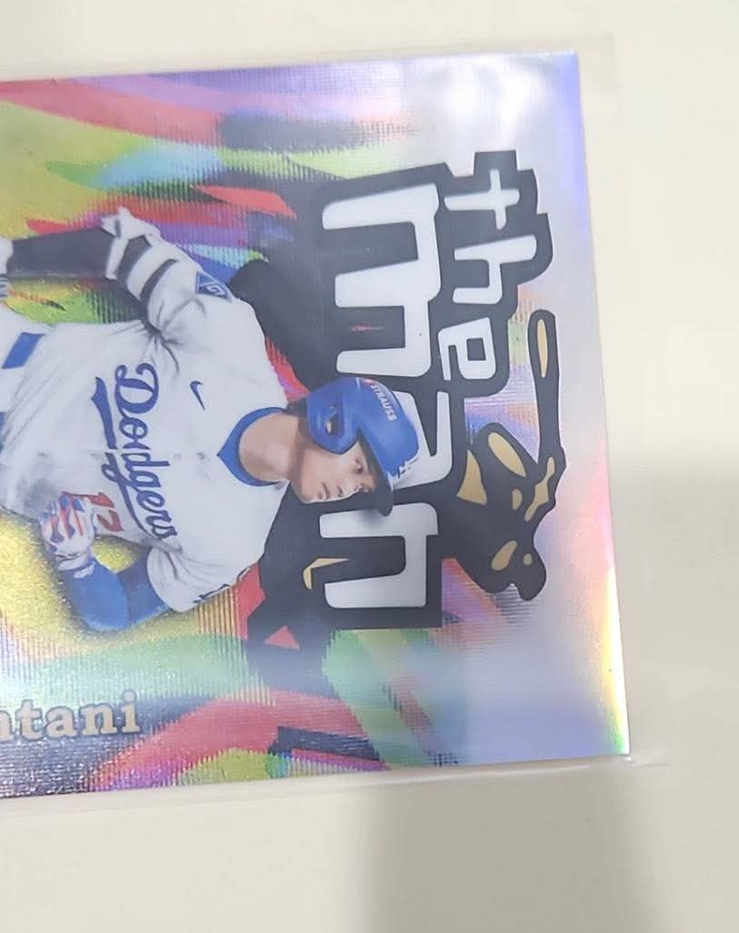 Second “proof” photo from ballpark_alex — card back, no damage shown